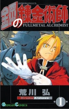 FMA.jpg