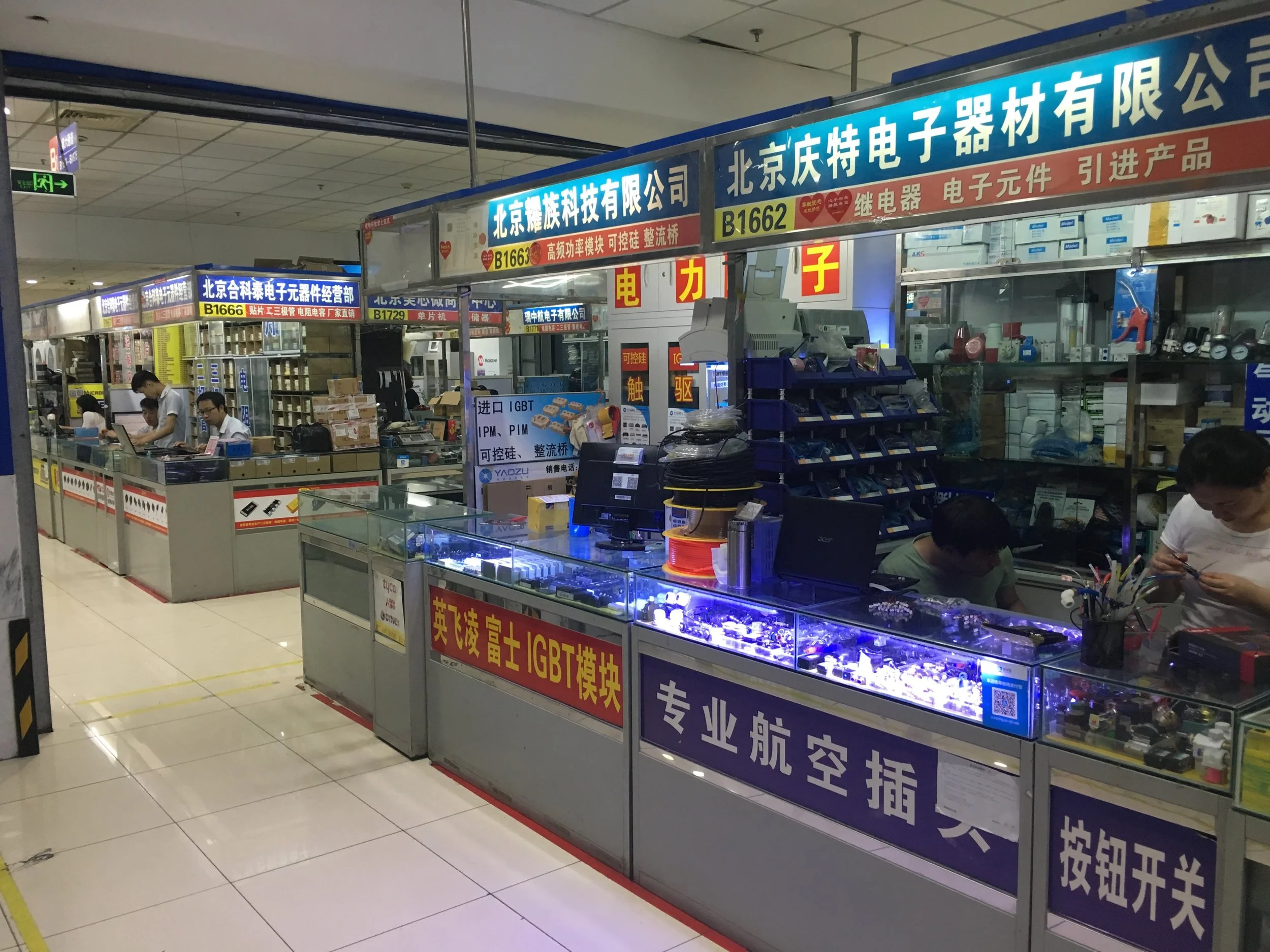 Appearance In, and Report From, Beijing