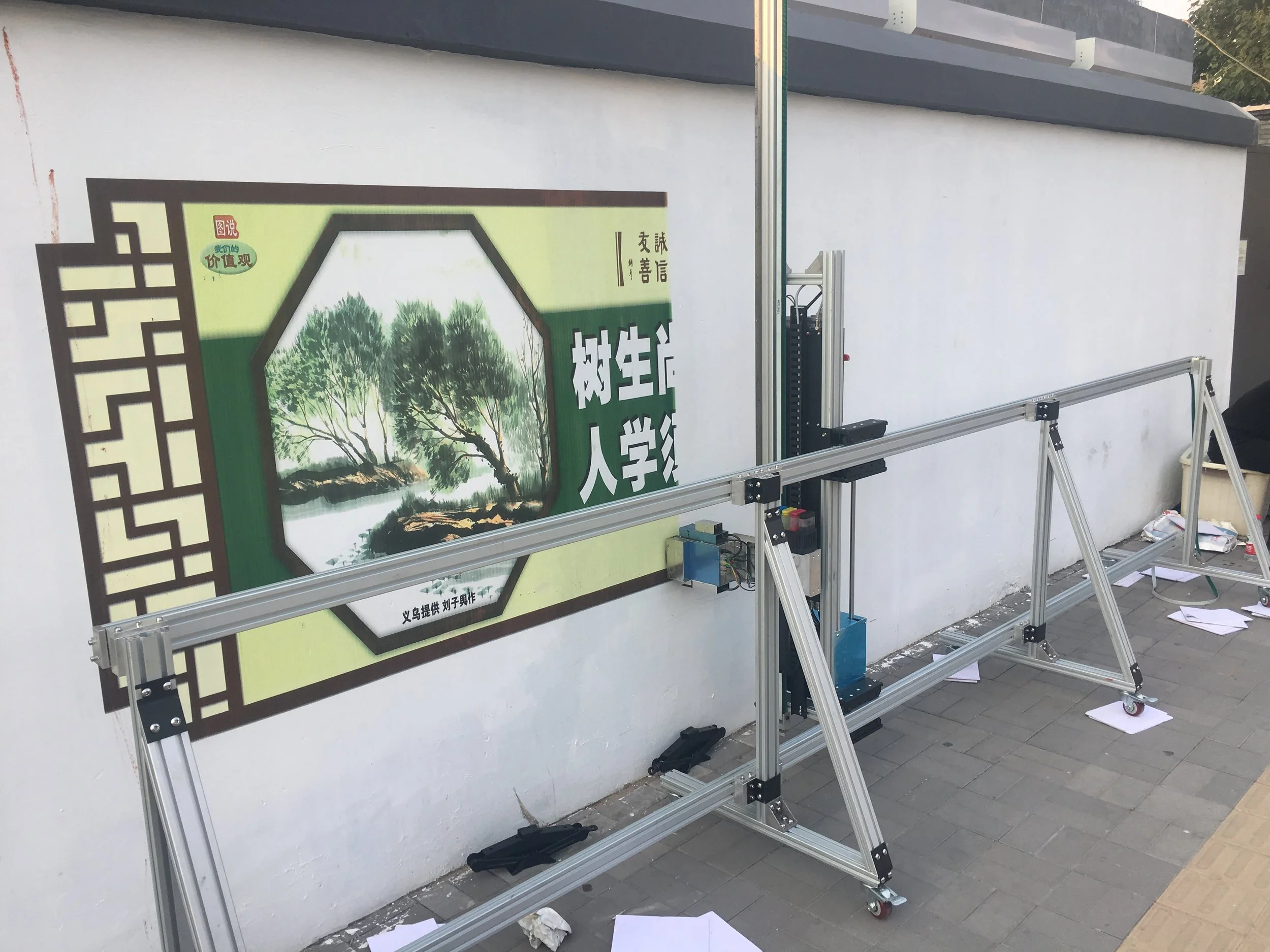 I Just Saw the Coolest Thing!