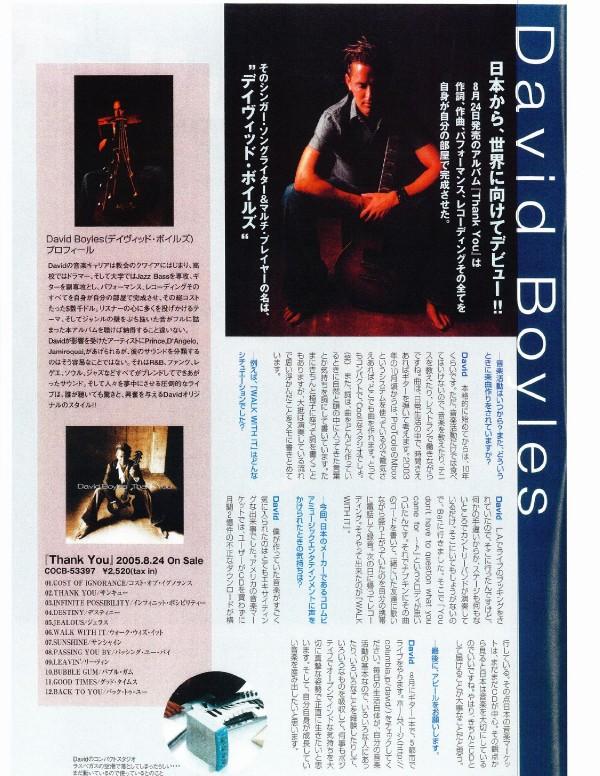 Japan Press 3.jpeg