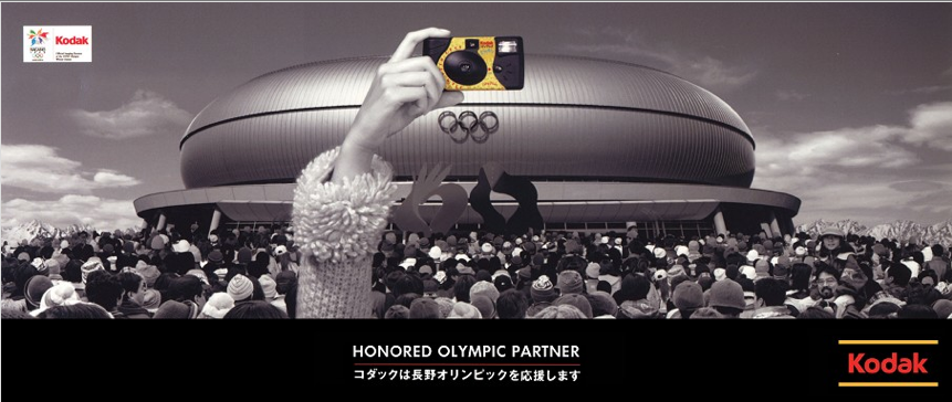 kodak2.png