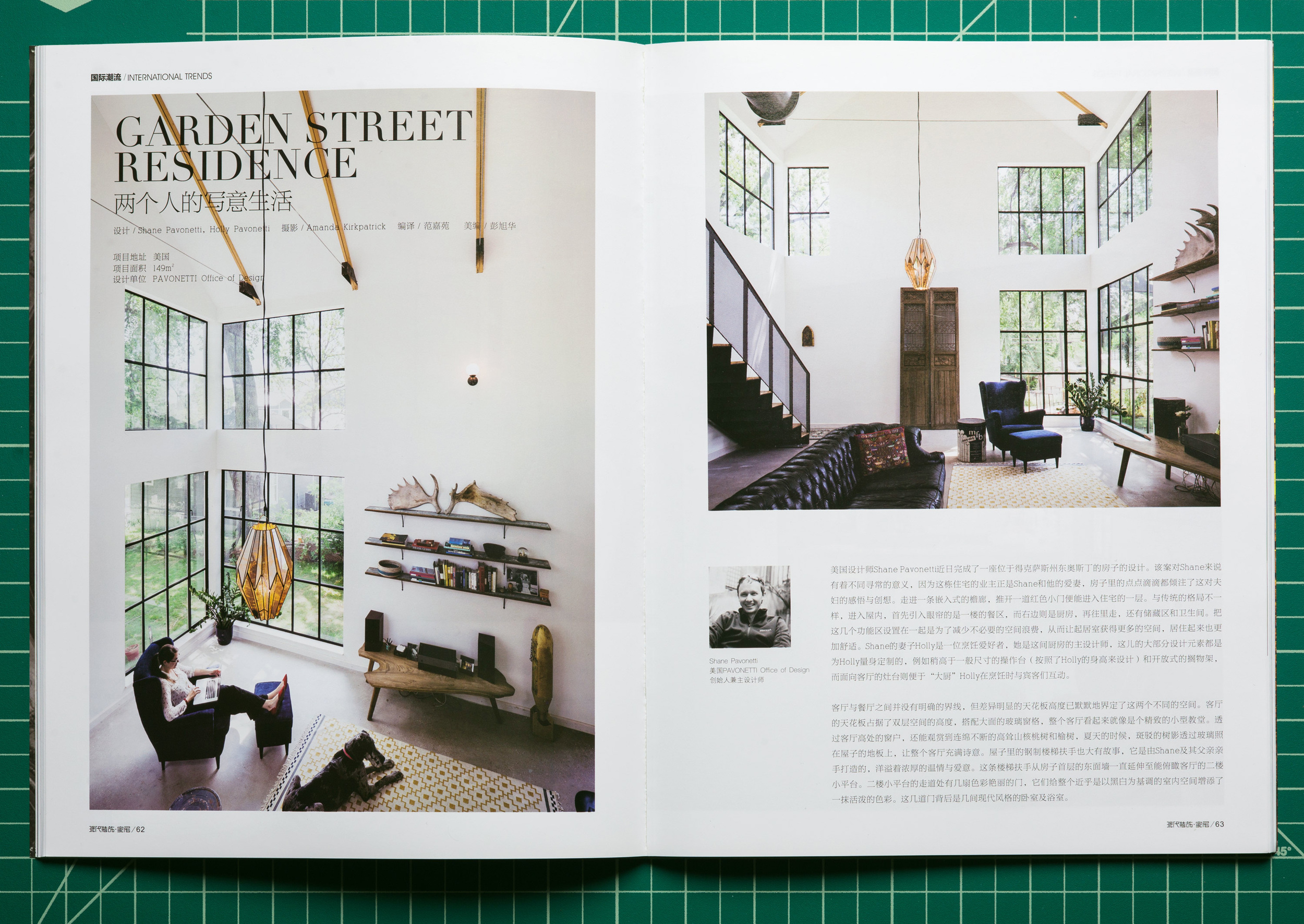 Modern Decoration Magazine
