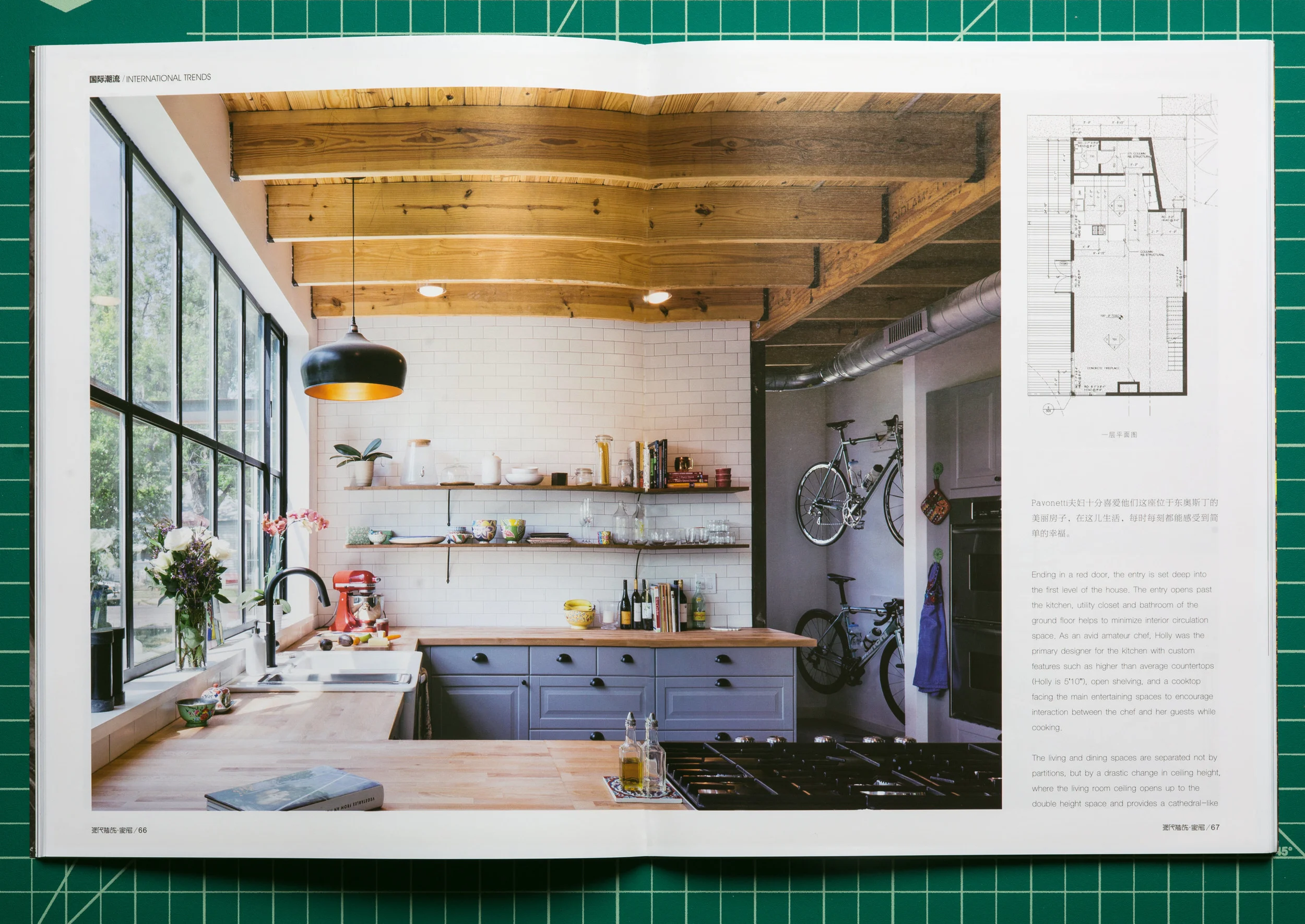 Modern Decoration Magazine