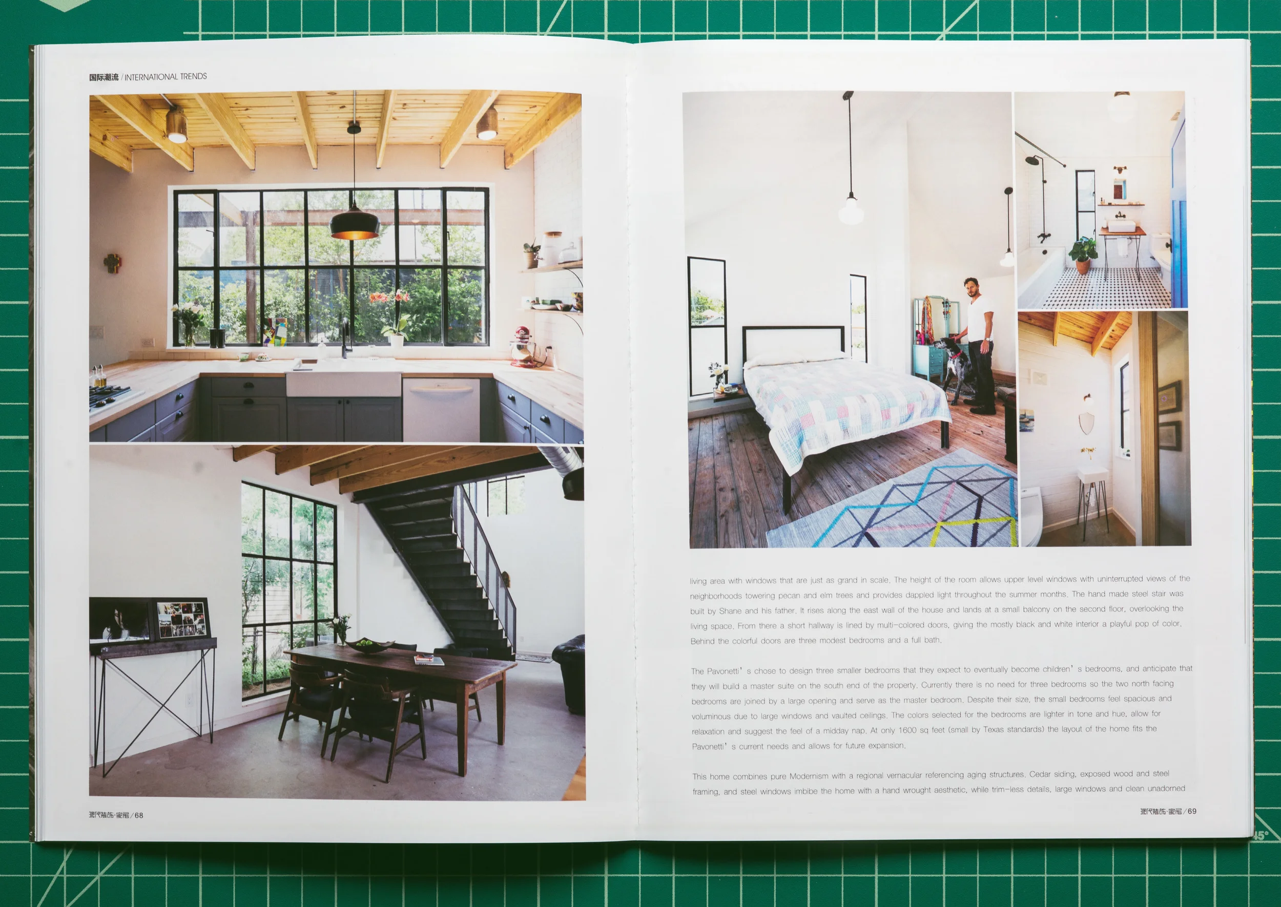 Modern Decoration Magazine