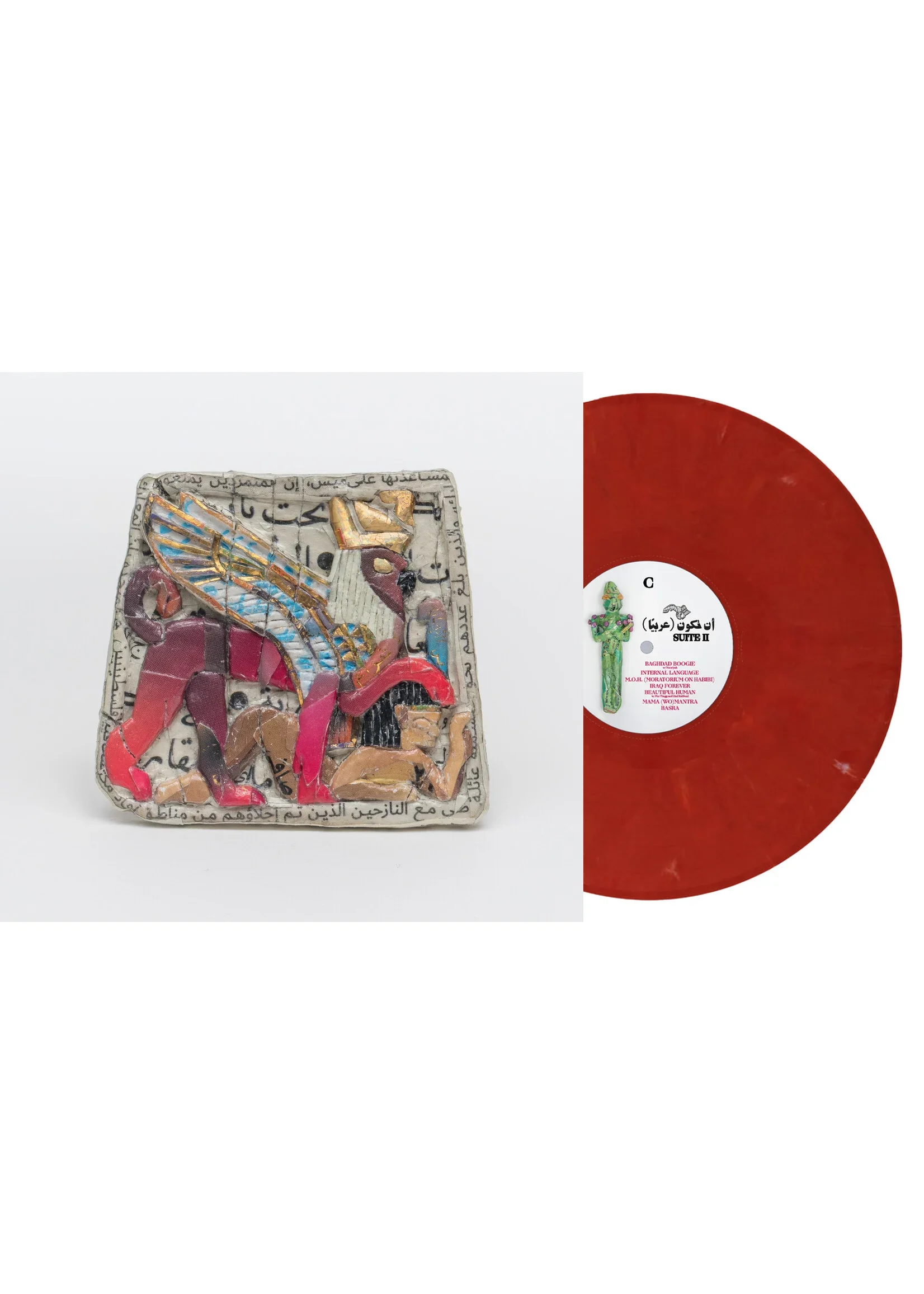 maktaba-narcy-tbaa-suite-2-vinyl.webp