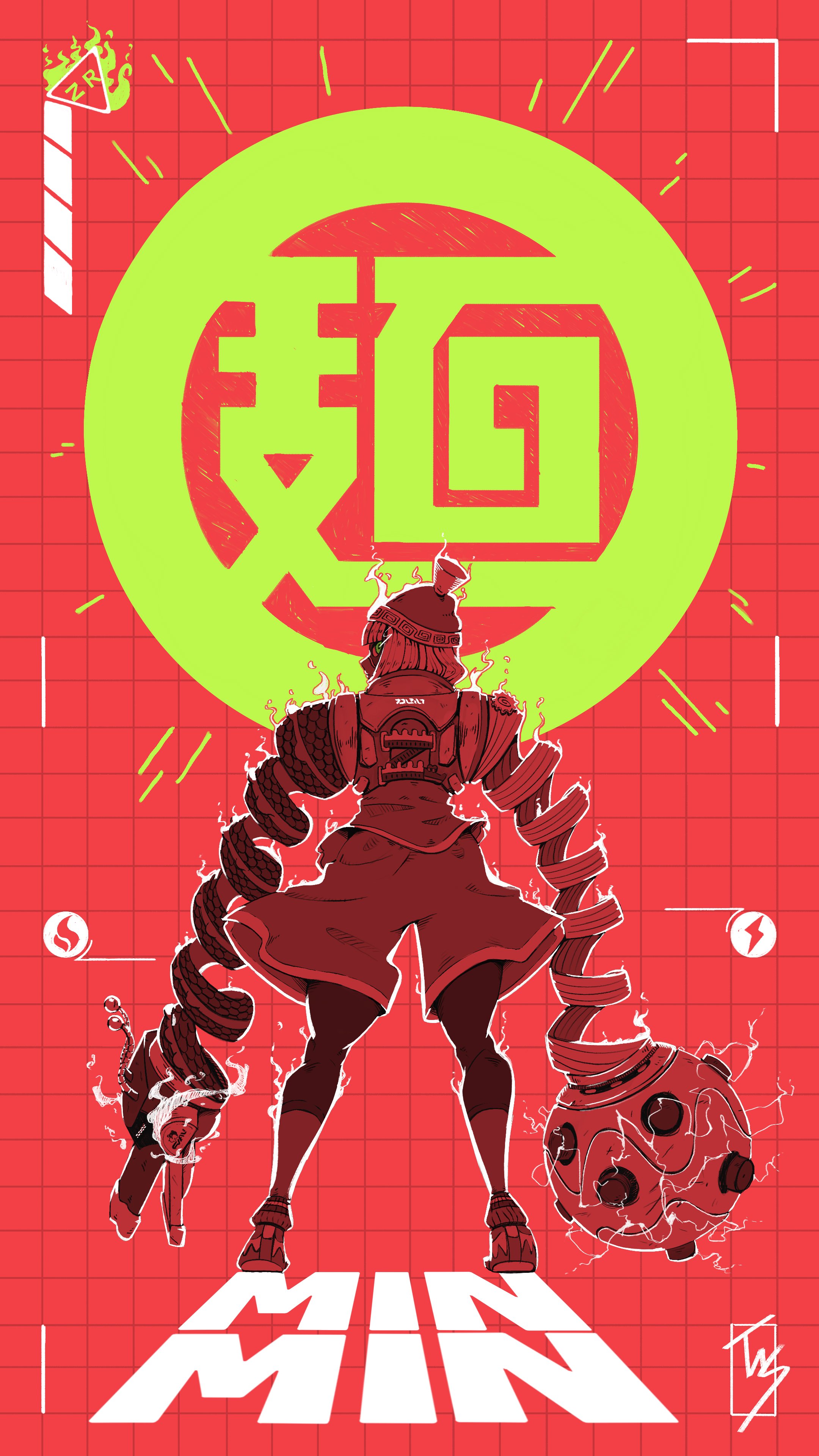 Min_Min_poster.jpg