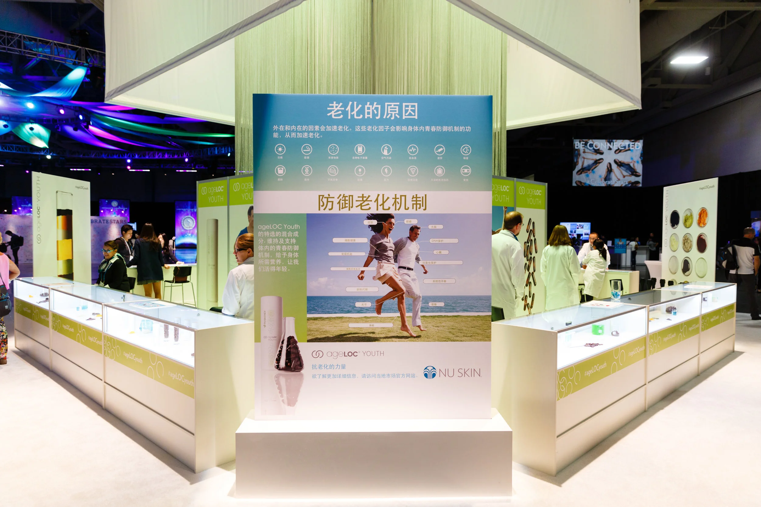 2015Oct09-nuskin_DJD5336.jpg