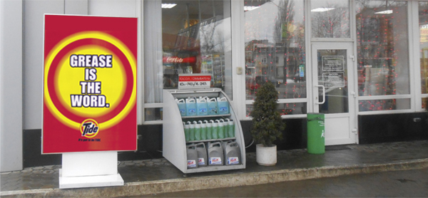 gas station 2 copy.jpg