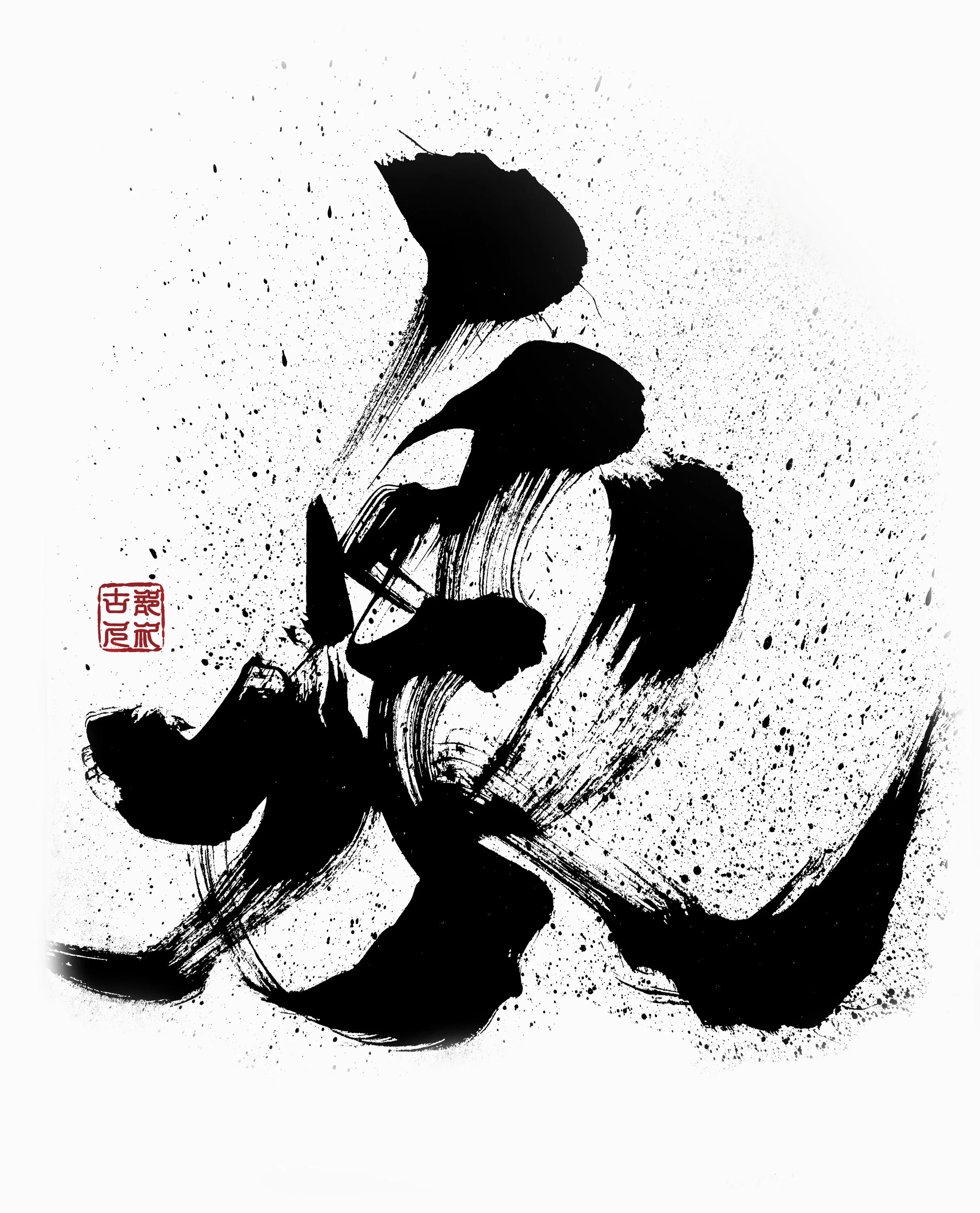 泉.jpg