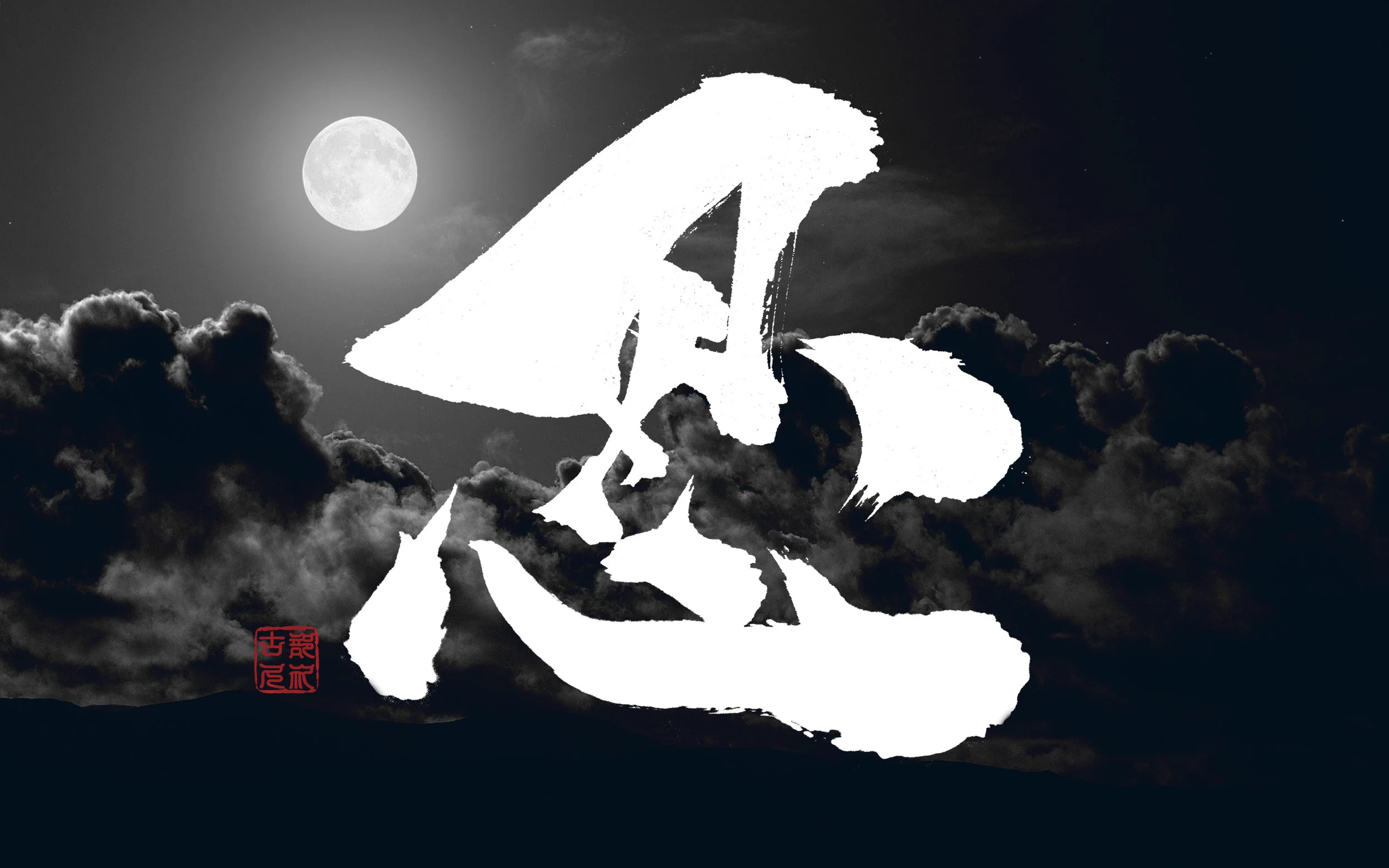 忍2.jpg