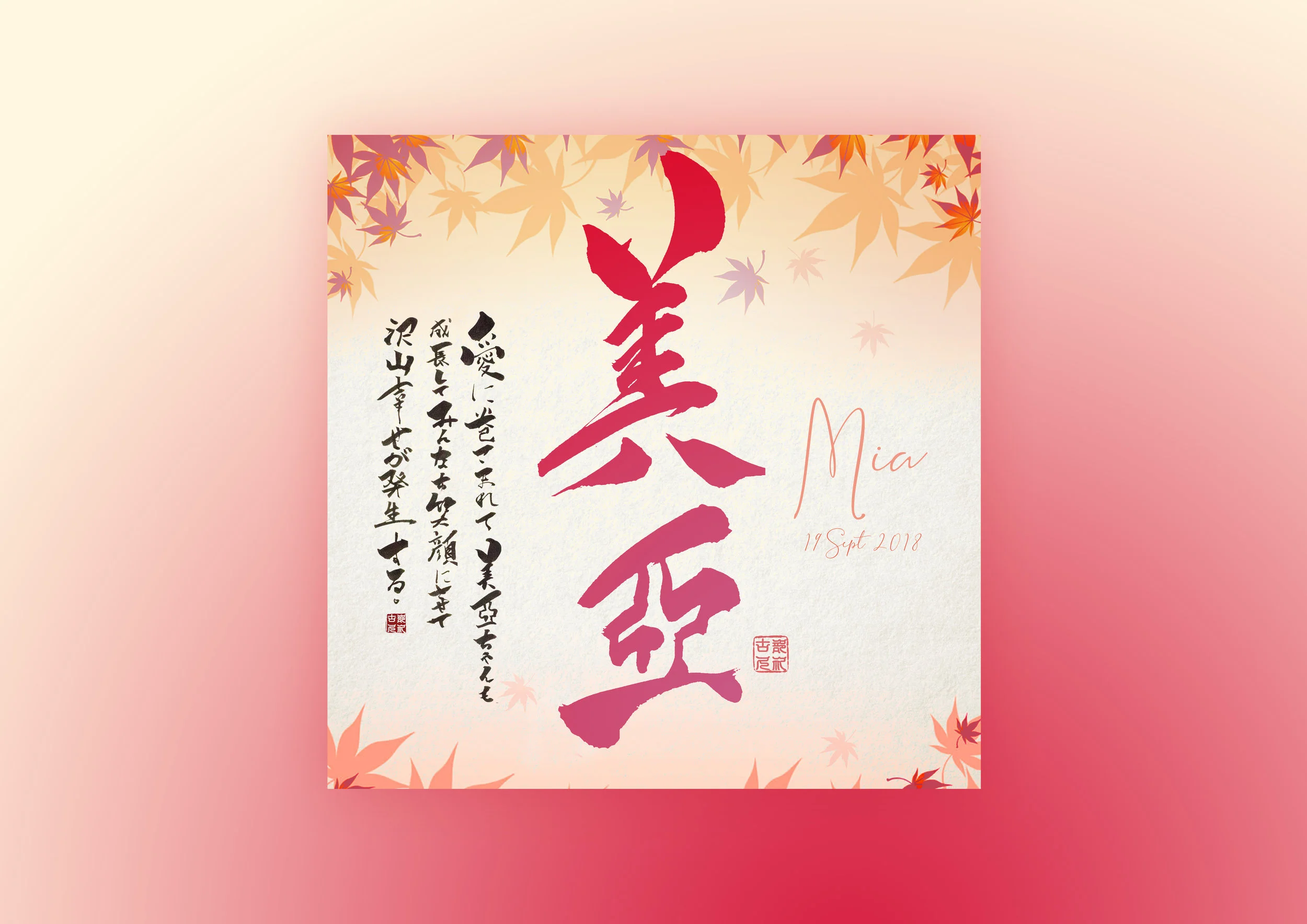 Mia Shikishi!.jpg
