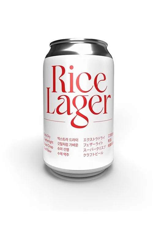 Red Rice Lager Rice Lager – Lätt och ren lager med ris | Stockholm Brewing Co ...