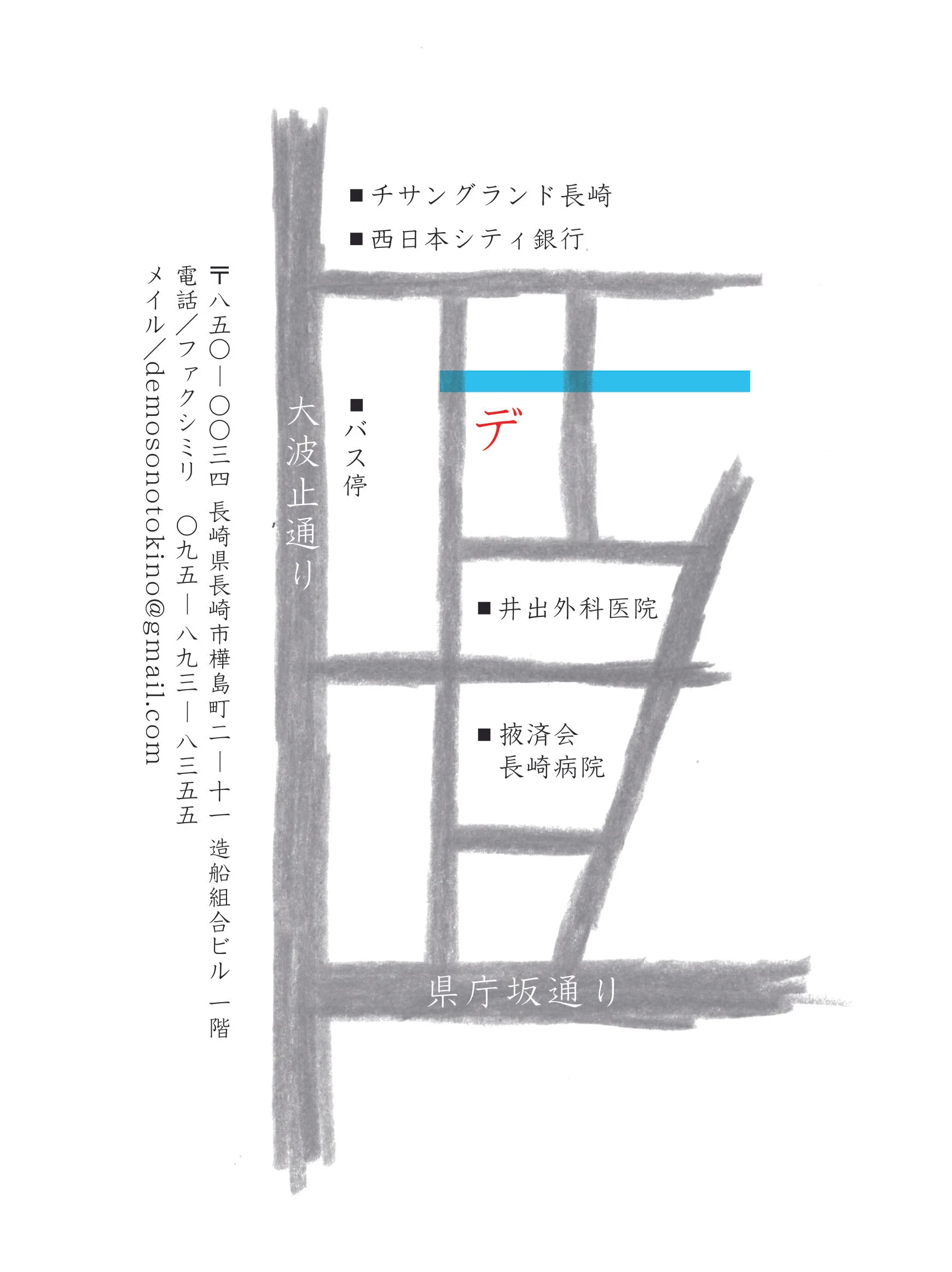 demosonotokino_map_a.jpg