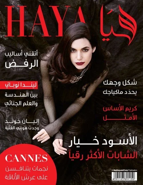 dopamin-haya-black-lace-bela-raba-cover.jpg