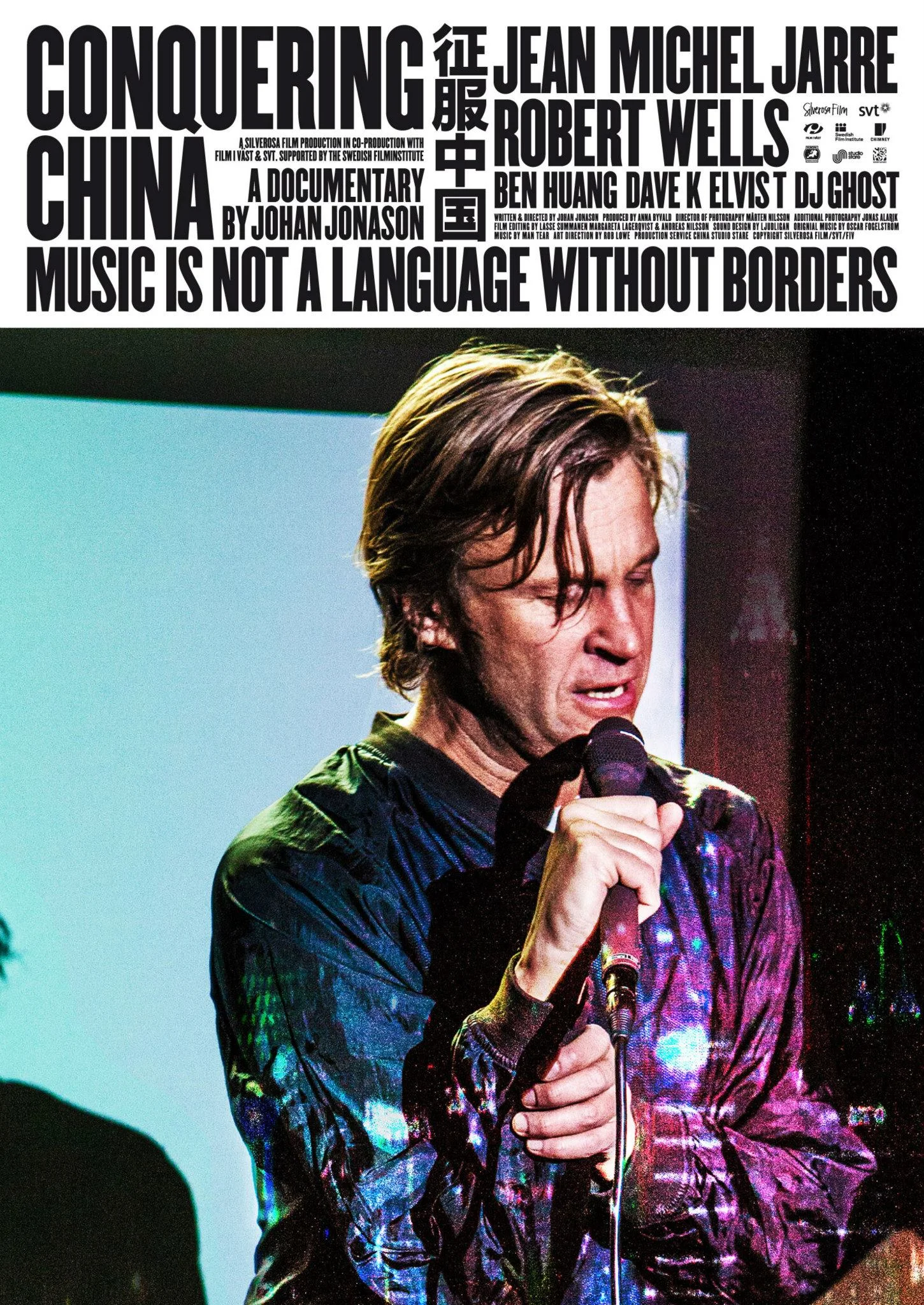 CHINA_POSTER.jpg