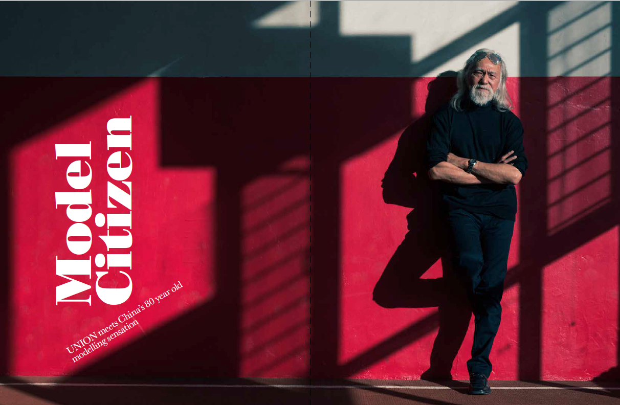 Model Citizen