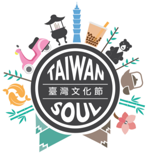 Taiwanese American Cultural Festival 