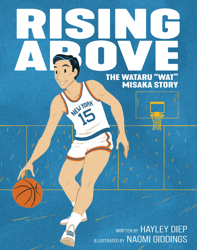 Hayley Diep and illustrator Bradon Hollett