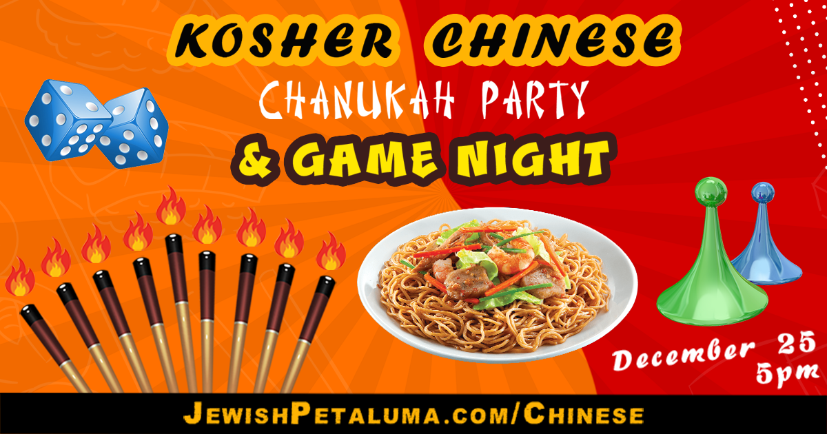 Chanukah Chinese Dinner