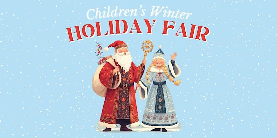 San Francisco: Children's Winter Holiday Fair
