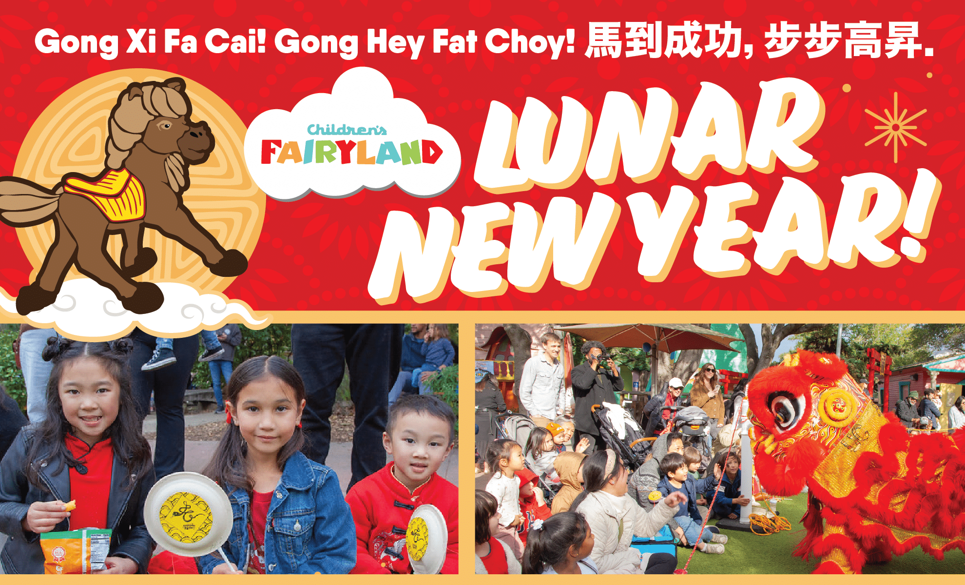 Oakland: Lunar New Year at Children's Fairyland