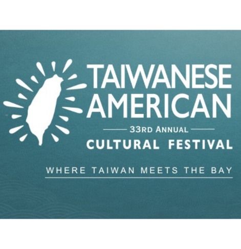 Taiwanese American Cultural Festival