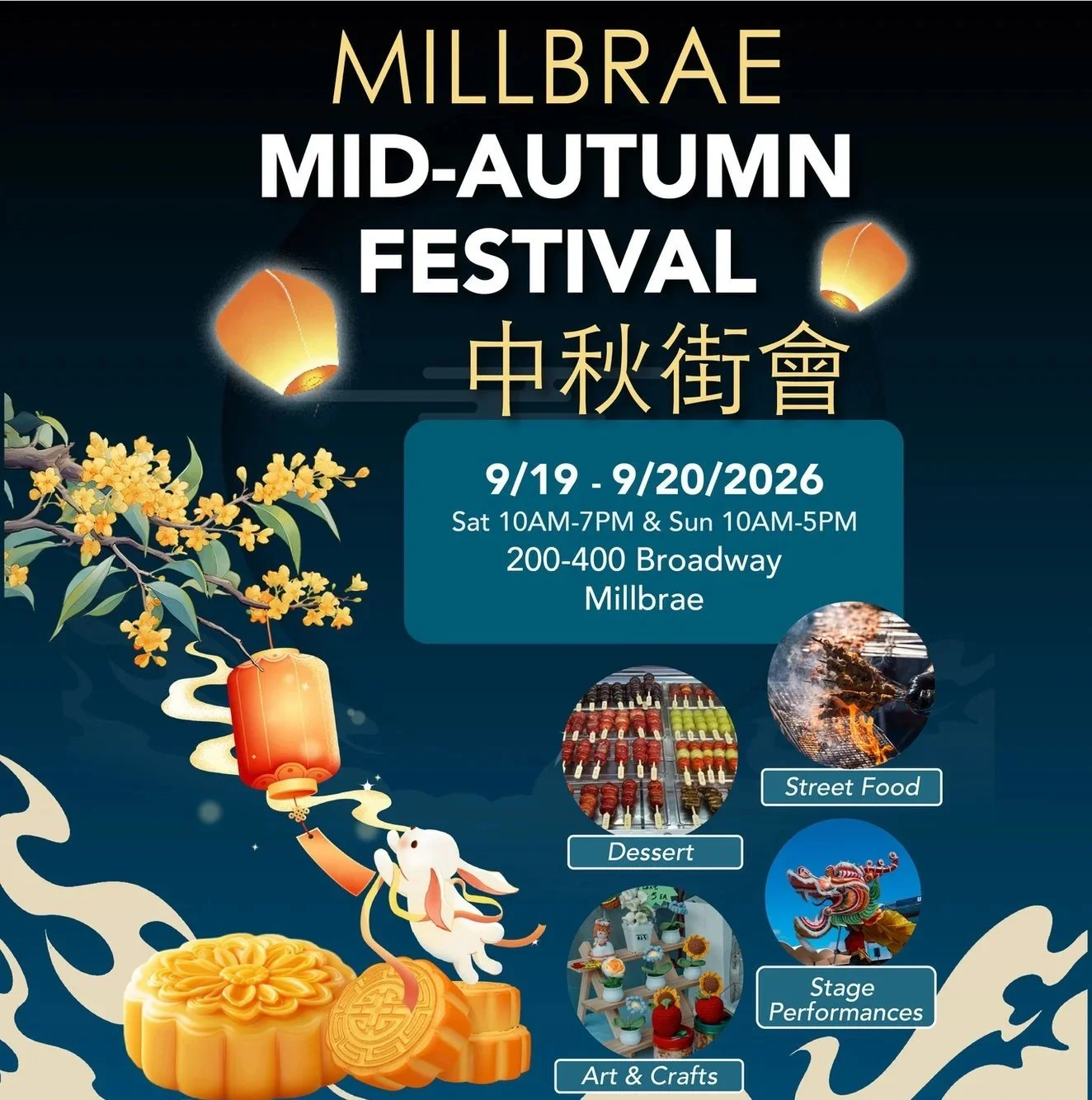 Millbrae Mid-Autumn Festival