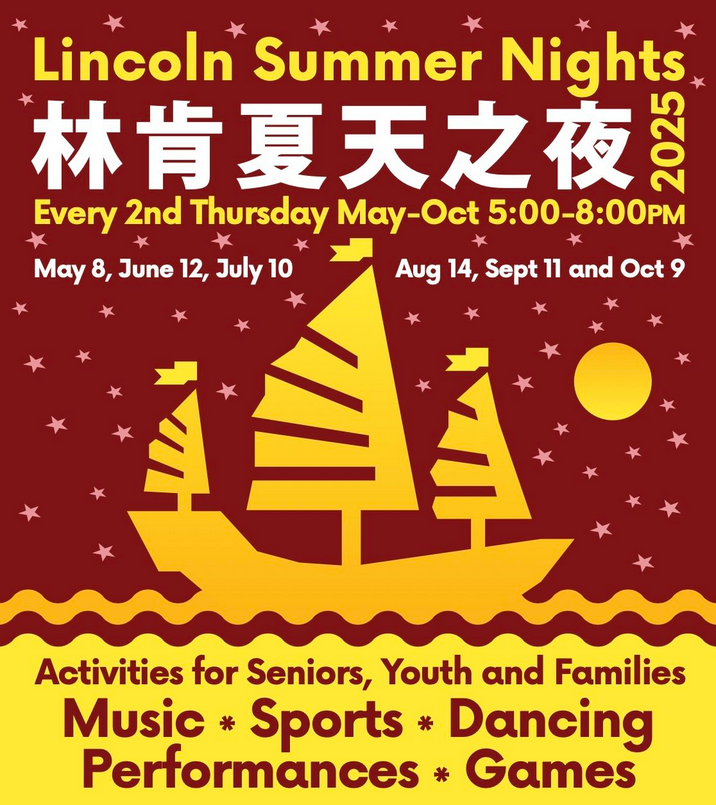 Lincoln Summer Nights