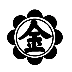 San Francisco: New Year’s Day Service (Ganjitsusai/ Hatsumōde)