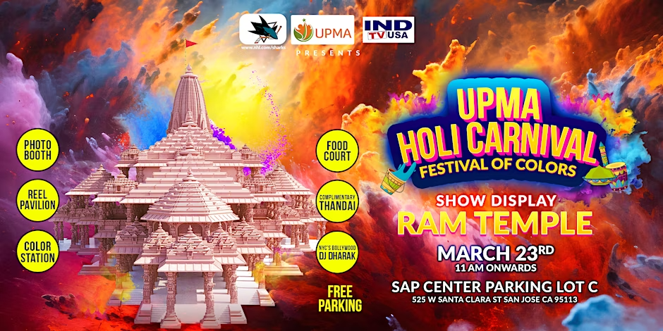 UPMA Holi Carnival 