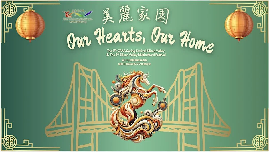 San Jose: Lunar New Year Celebration: Multicultural Arts Festival