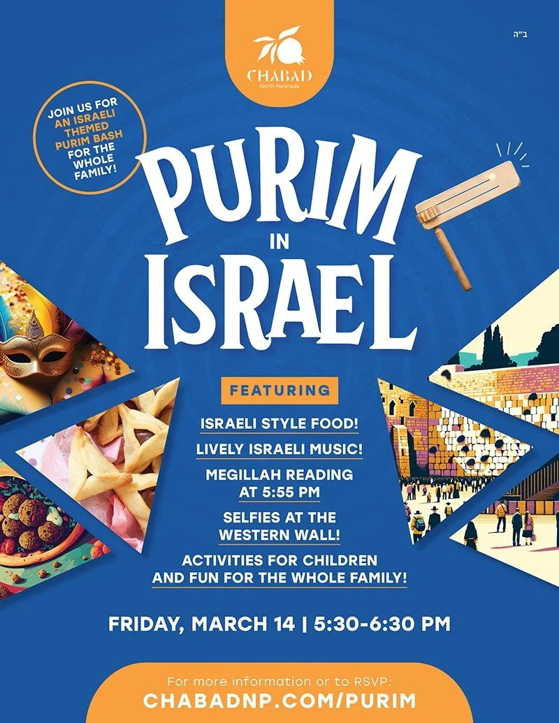 Purim in Israel 