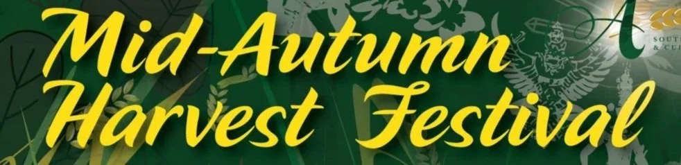 San Francisco: Mid-Autumn Harvest Festival 