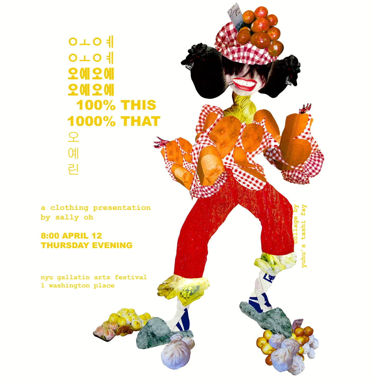 Oyëh Front.jpg