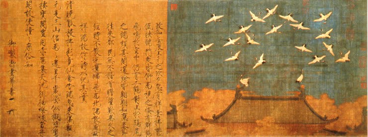 Auspicious Cranes Emperor Hui-Tsung (1082-1135)