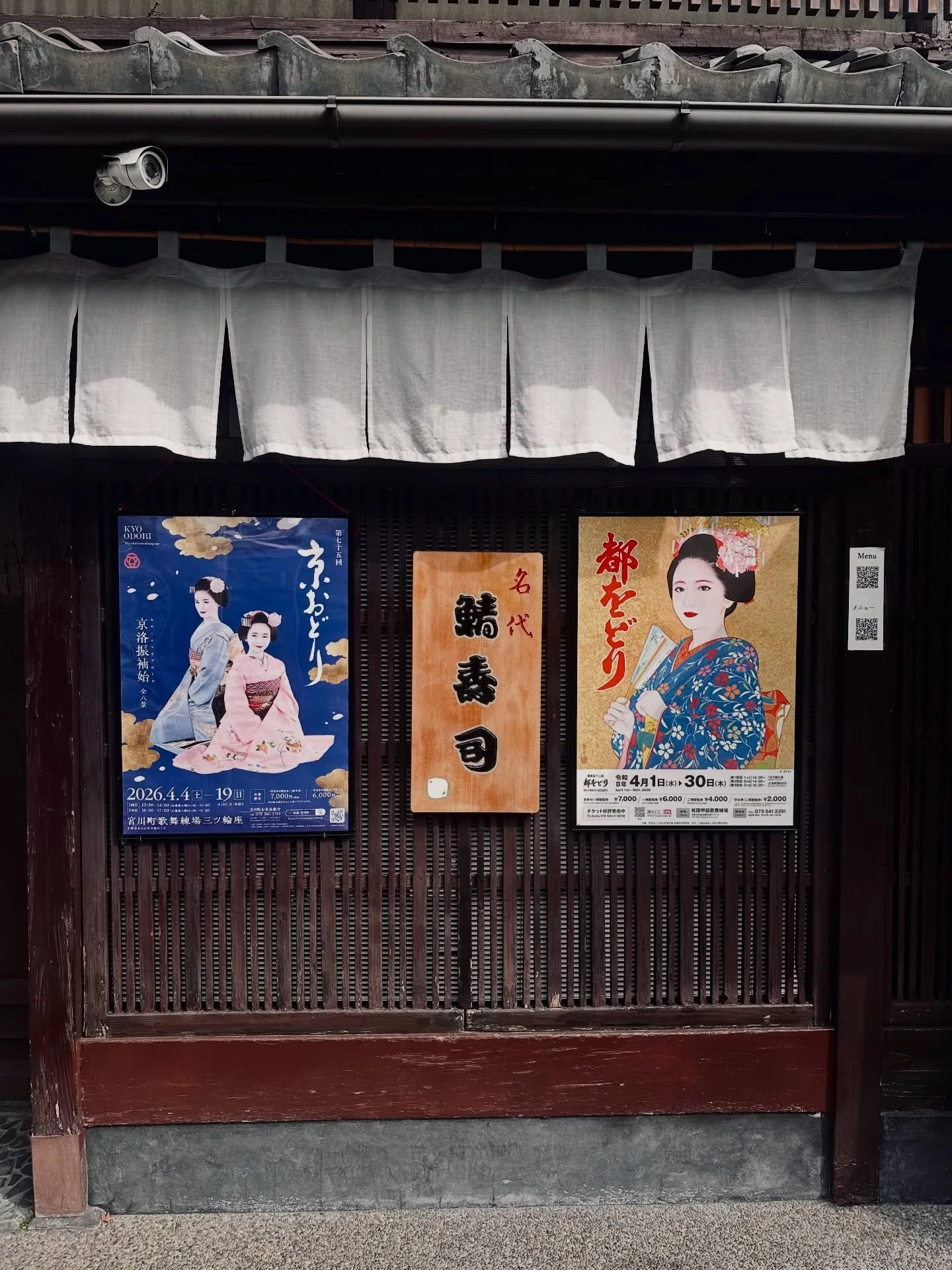 These past couple days in Kyoto have been an experience filled with fascinating juxtapositions. The ancient and the new. Quiet reverence and bustling cacophony. Vacant passageways and streets bursting with crowds. The days are filled with walking, wa