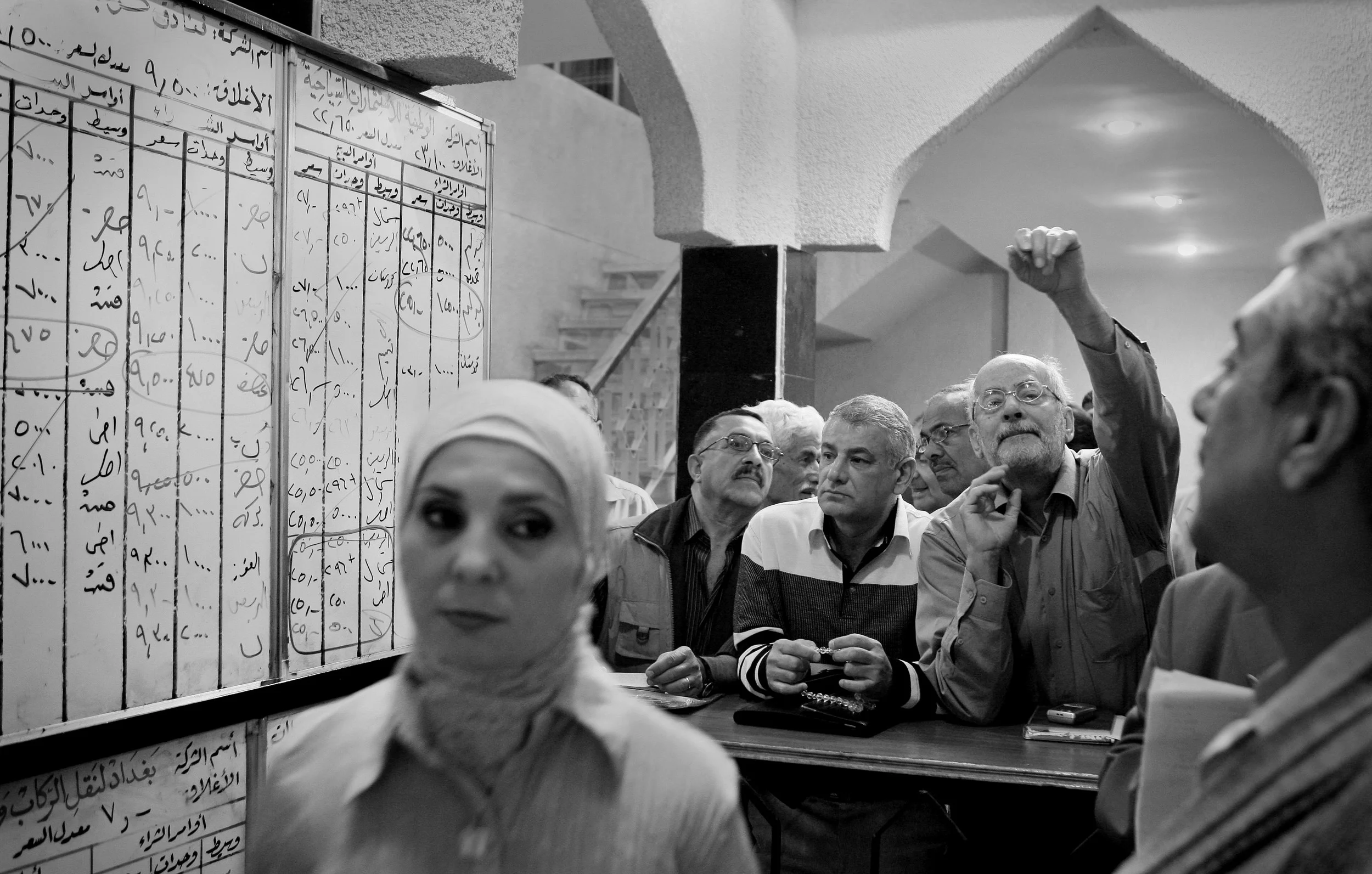 An investor at the Iraq Stock Exchange, Baghdad, during a trading session. March, 2009.