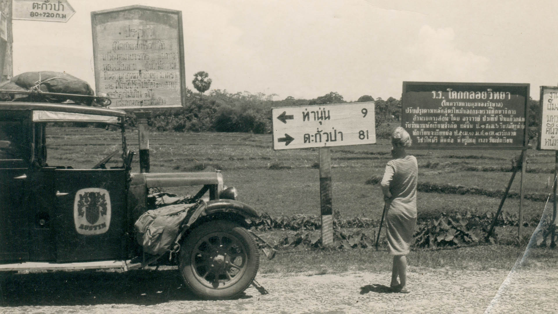 Jakobine taxi and signs copy.jpg