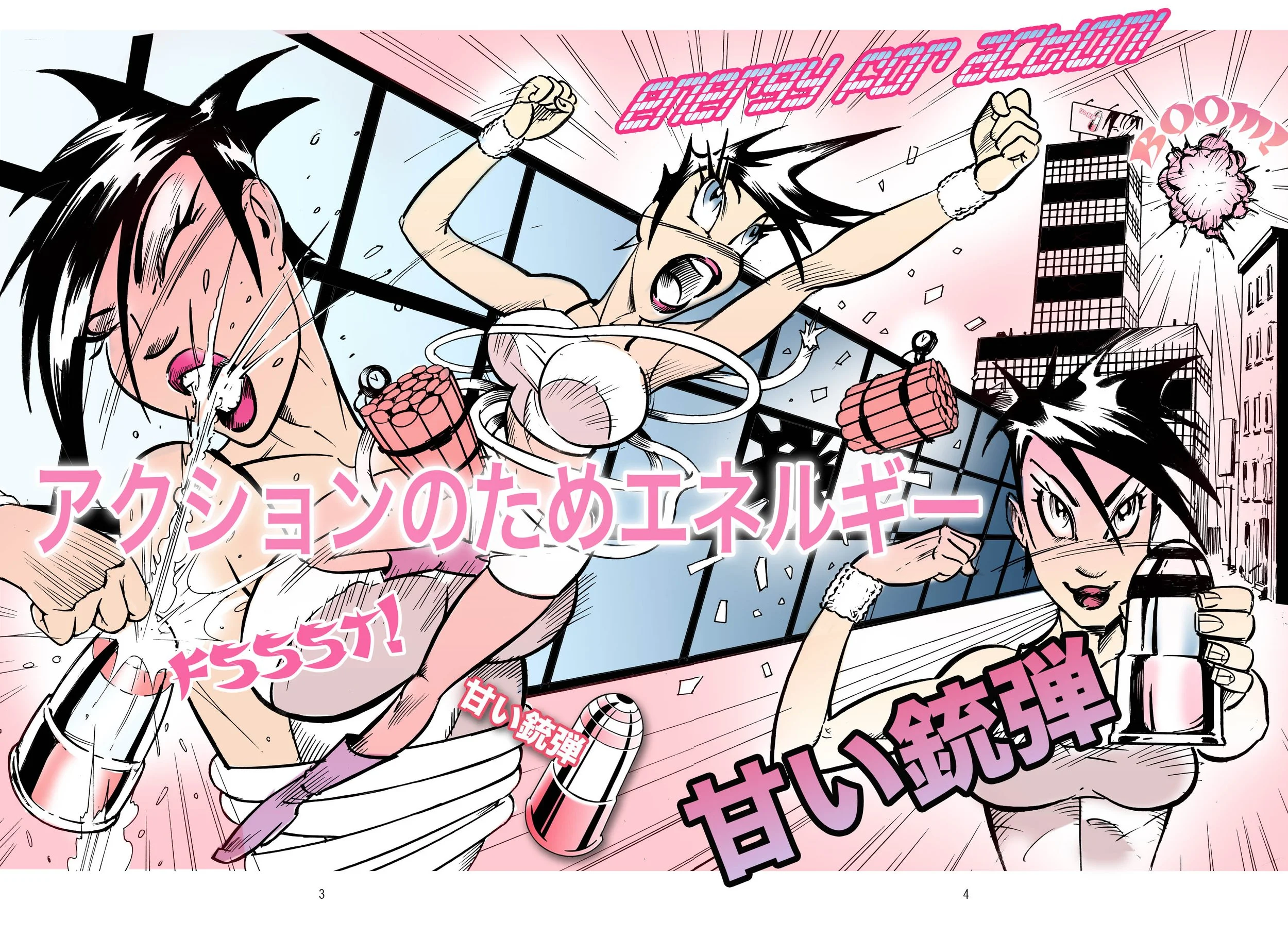 TASTYBULLET-DBL Page CLR-Breakout.jpg