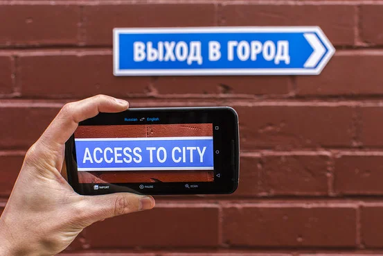 GOOGLE TRANSLATE