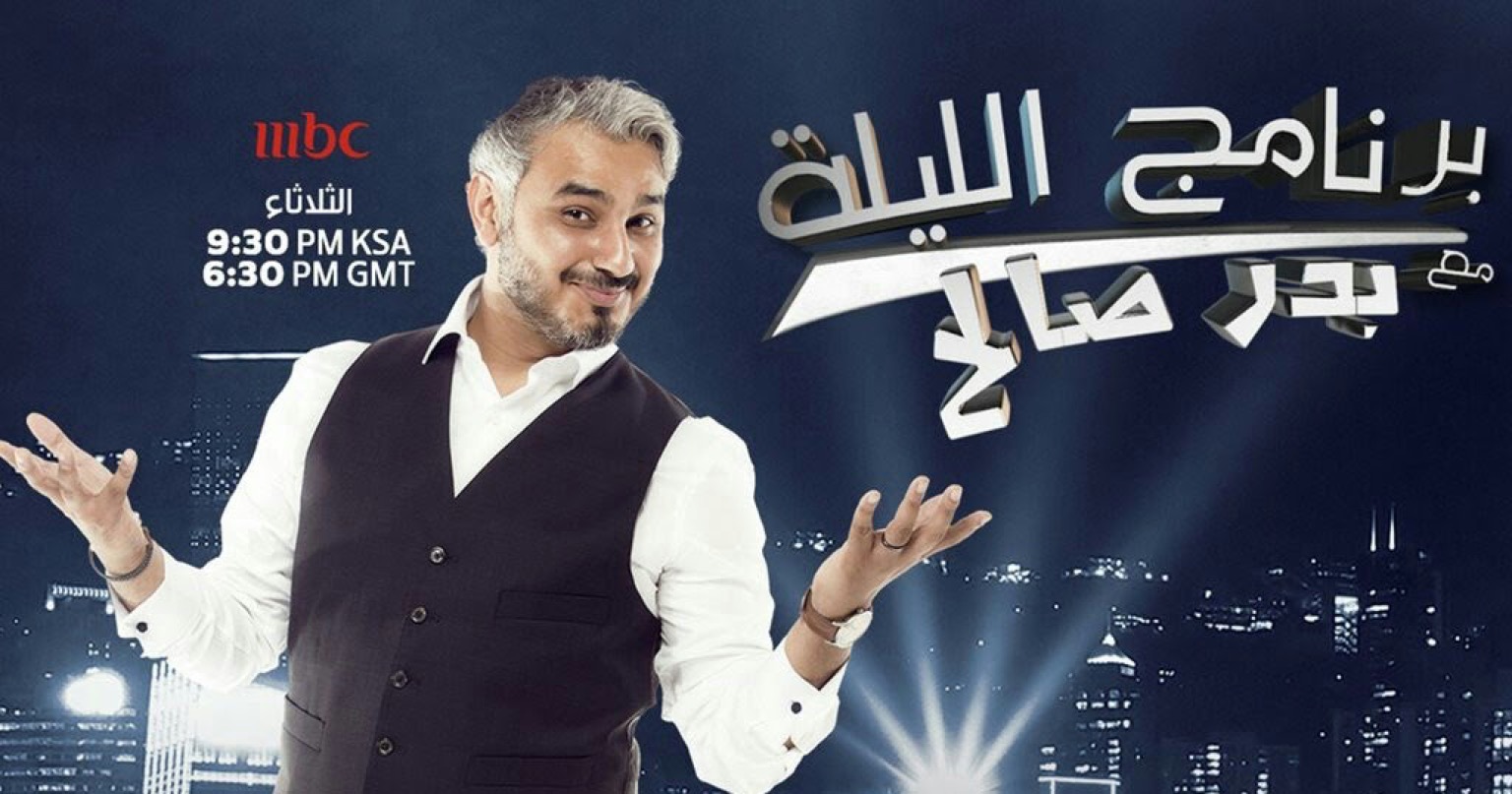 MBC