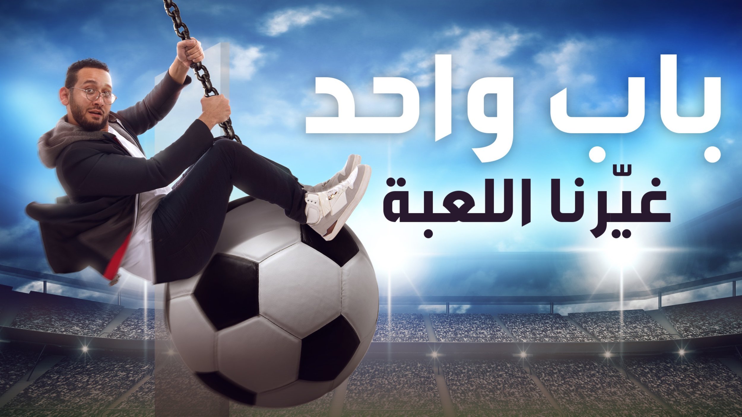 MBC
