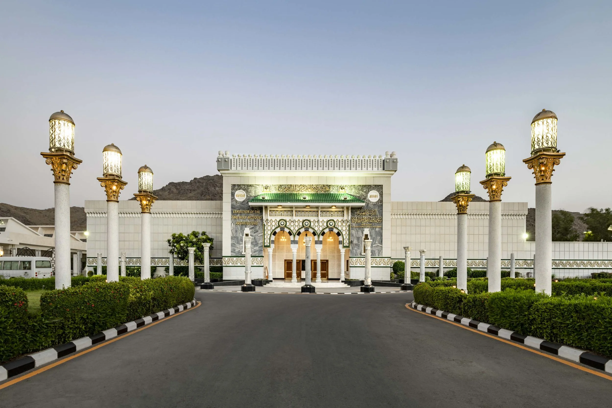 معرض عمارة الحرمين الشريفين