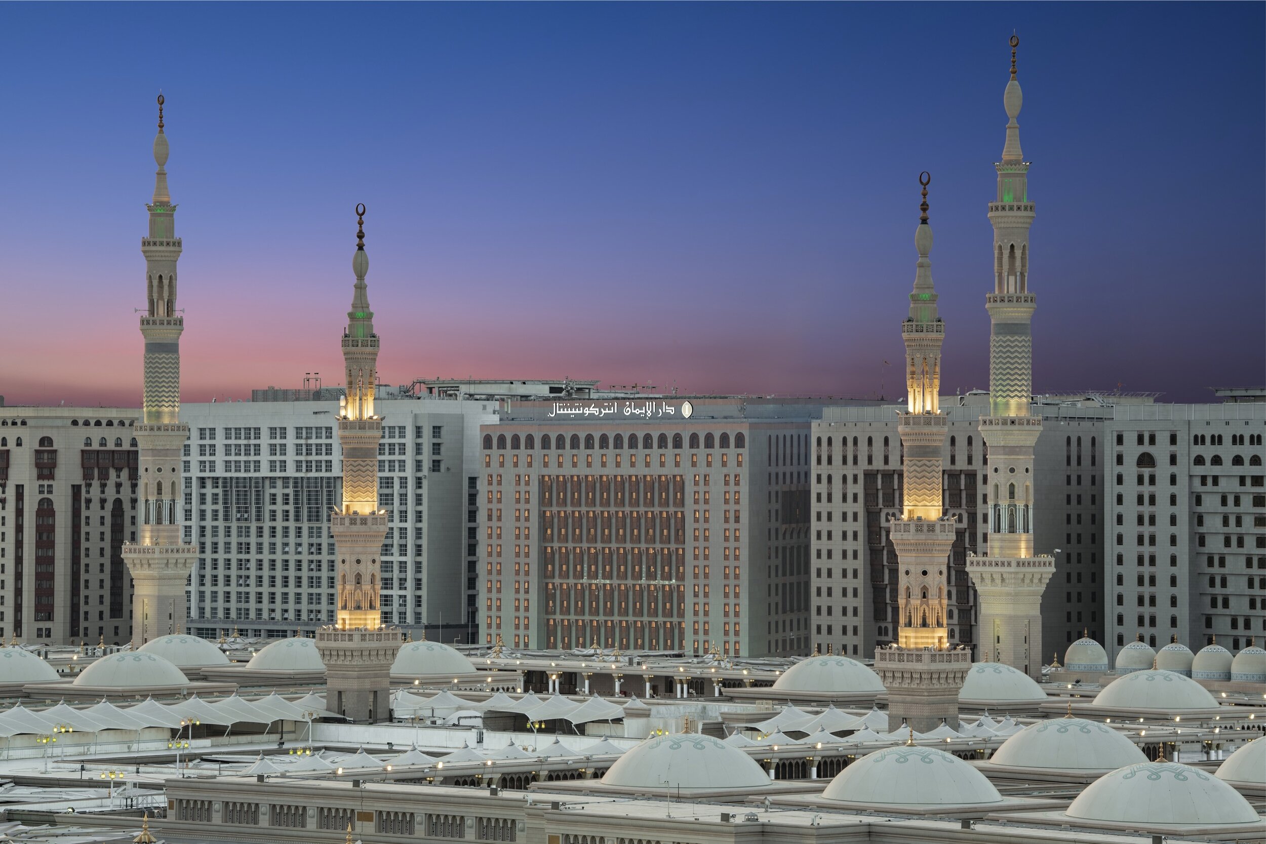 InterContinental Madinah Dar Al Iman