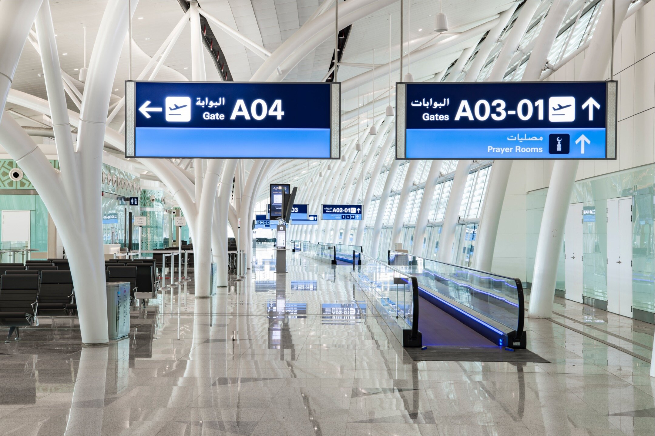 King Abdulaziz International Airport