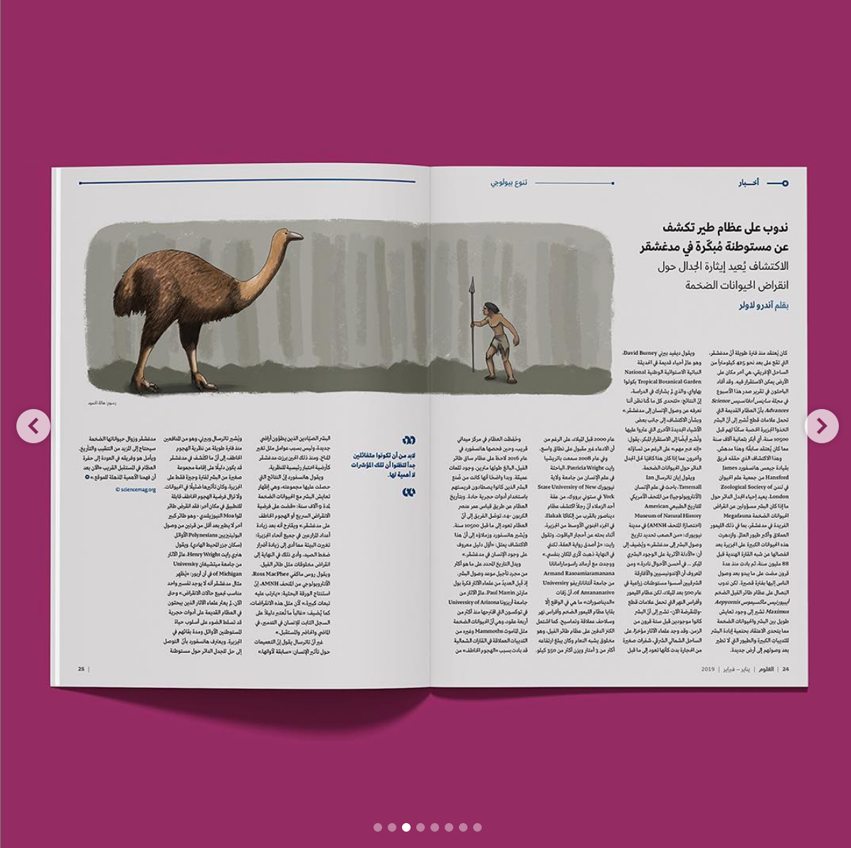 Screen Shot 2019-11-21 at 2.04.57 AM.png