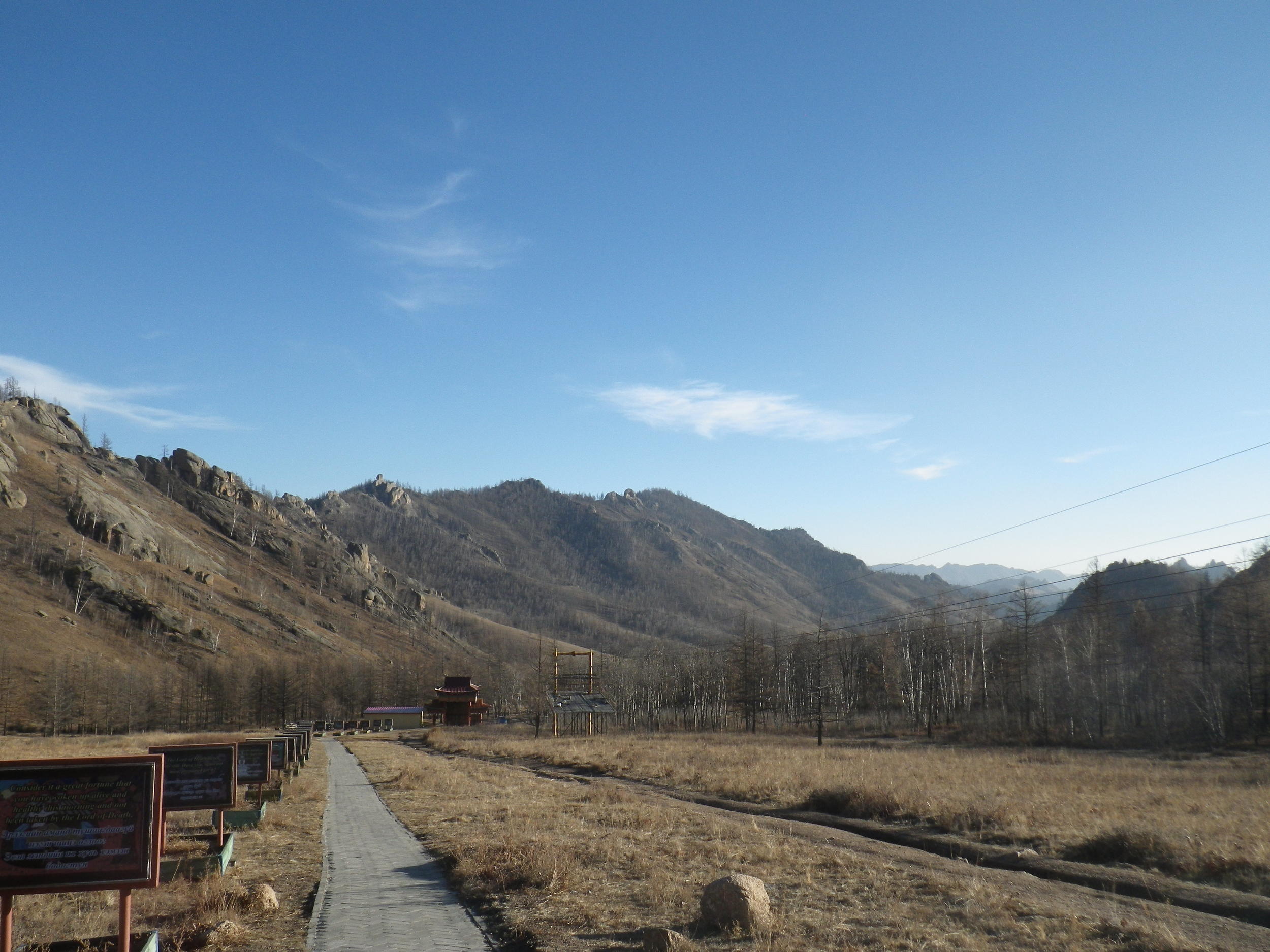 Budget travel in Mongolia. Backpacking Mongolia. Hiking in Mongolia. 
