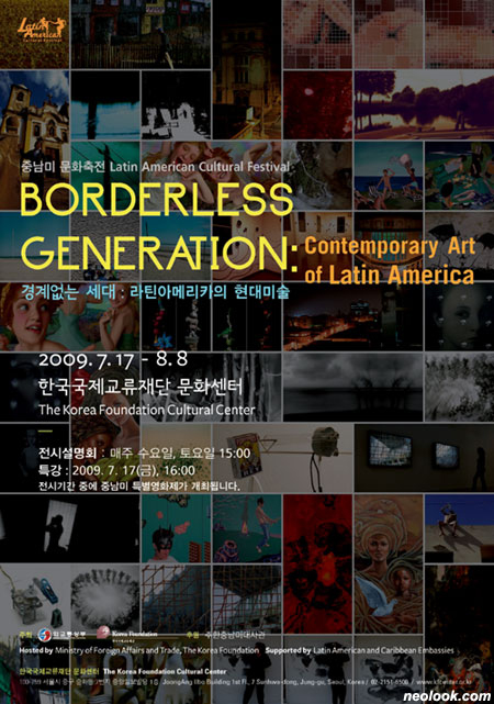 Borderless Generation: Contemporary Art of Latin America group show at The Korea Foundation Cultural Center, in Seoul, South Korea. July and August 2009. Curatorship by Yoon Chea-gab.