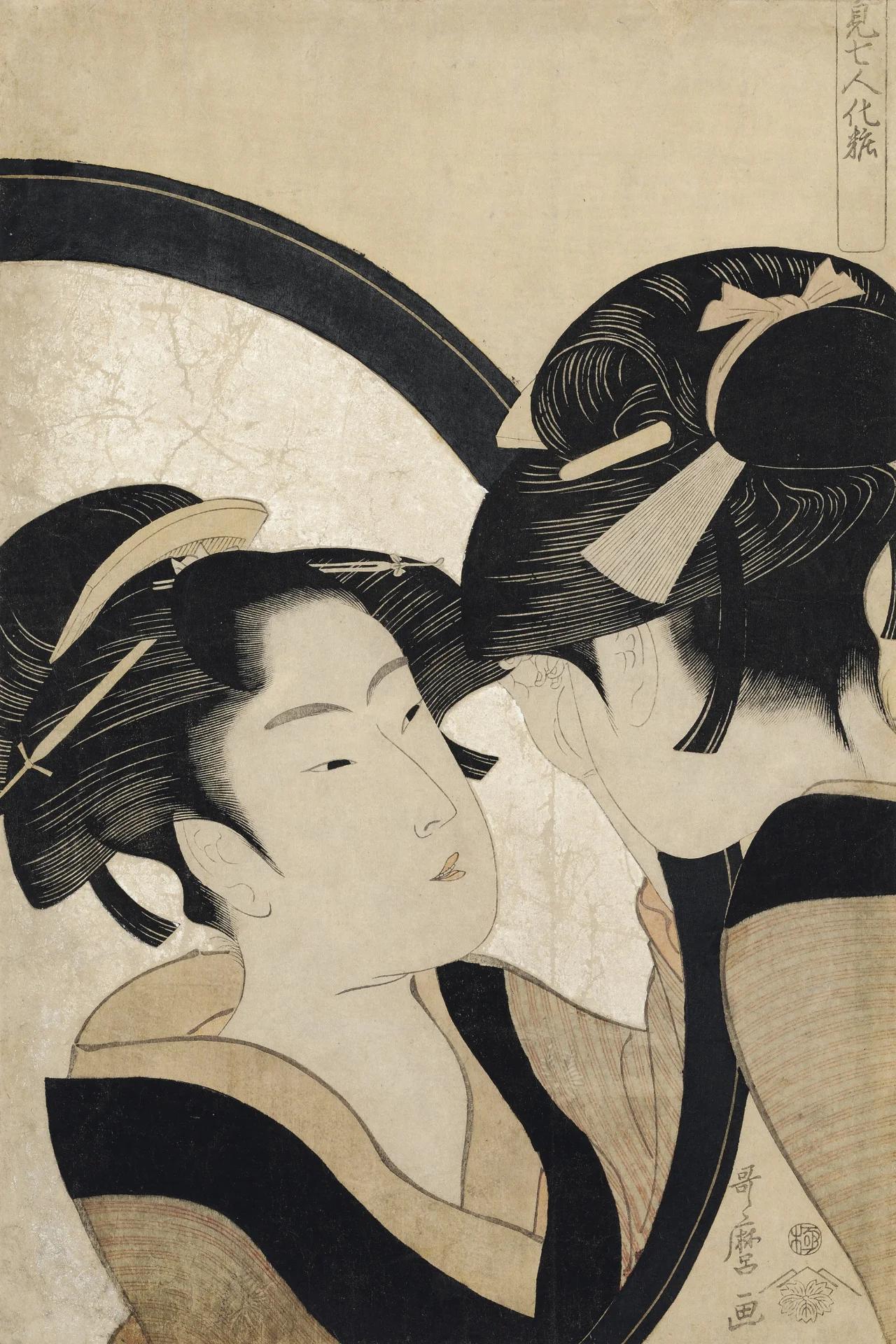 christiesauctions:

Kitagawa Utamaro (1753?-1806)The courtesan Okita of the Naniwaya adjusting her coiffure in a mirror
Asobi: Ingenious Creativity, Japanese Works of Art from Antiquity to Contemporary
