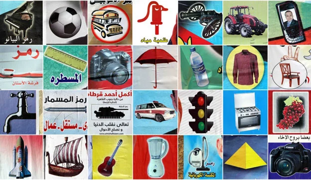 npr:

What do these images have in common? They’re among the unusual, sometimes even wacky symbols that Egyptian political parties and candidates picked to represent them on today’s election ballots. Read more from the BBC. - @acarvin